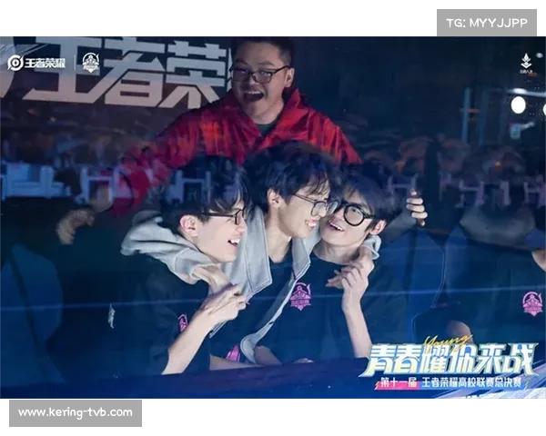 少年老将同台竞技，电竞精神代代相传